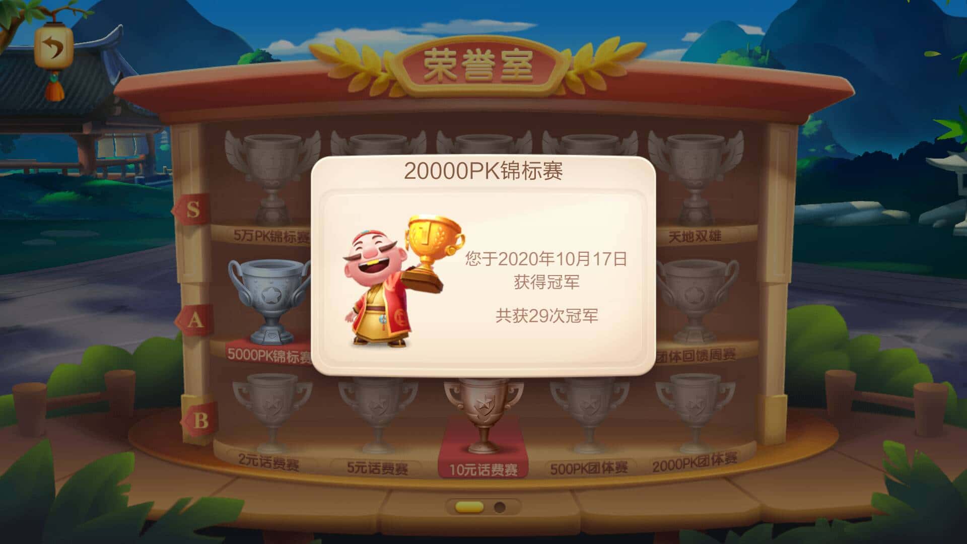 JJ游戏现在没有实物兑换了