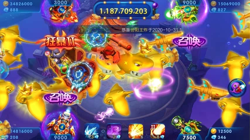 JJ捕鱼金商客服中心是干什