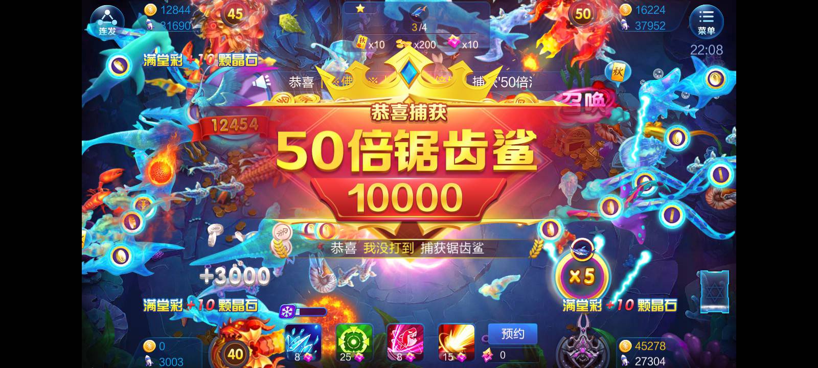 JJ斗地主金币回收商人