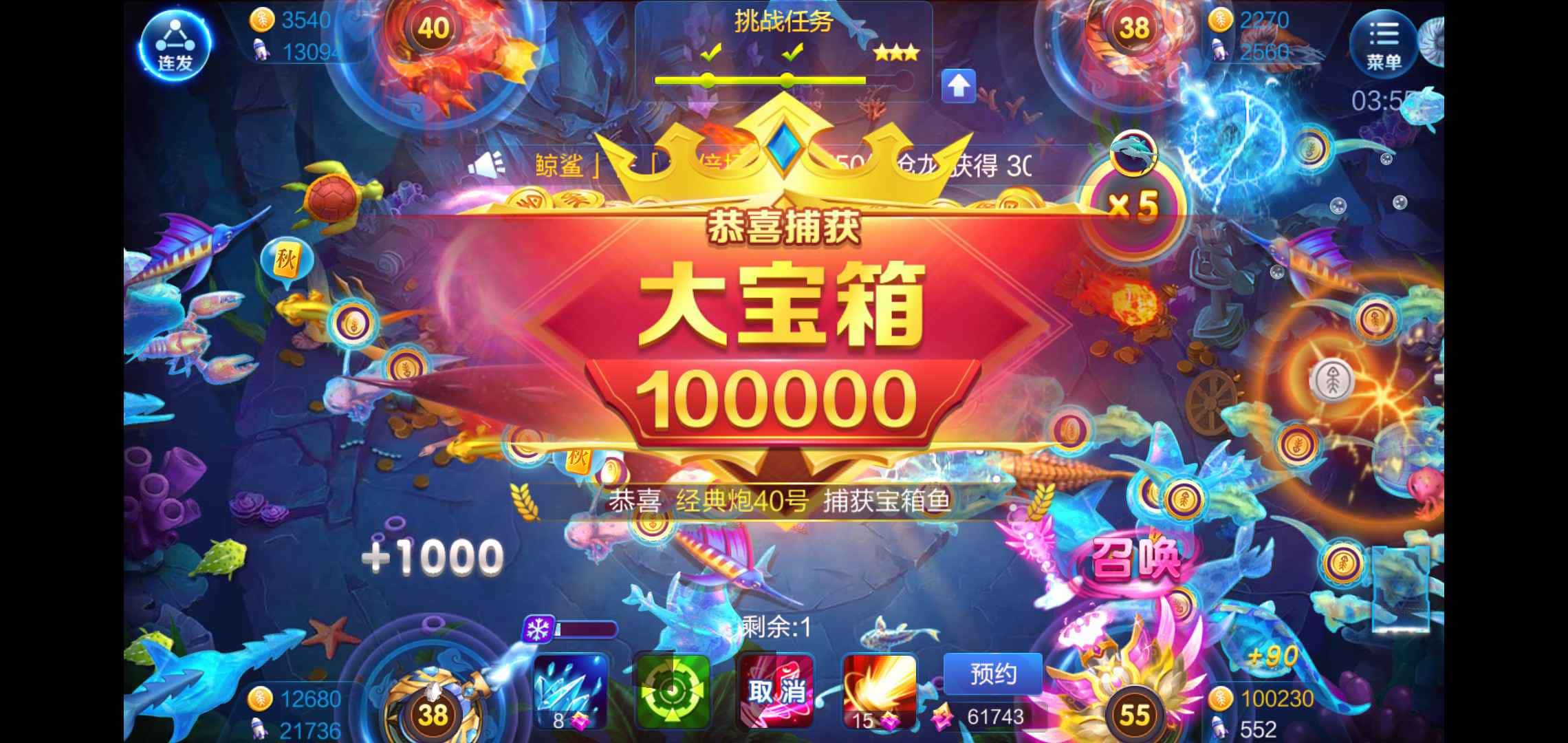 JJ账号换绑手机号步骤详解