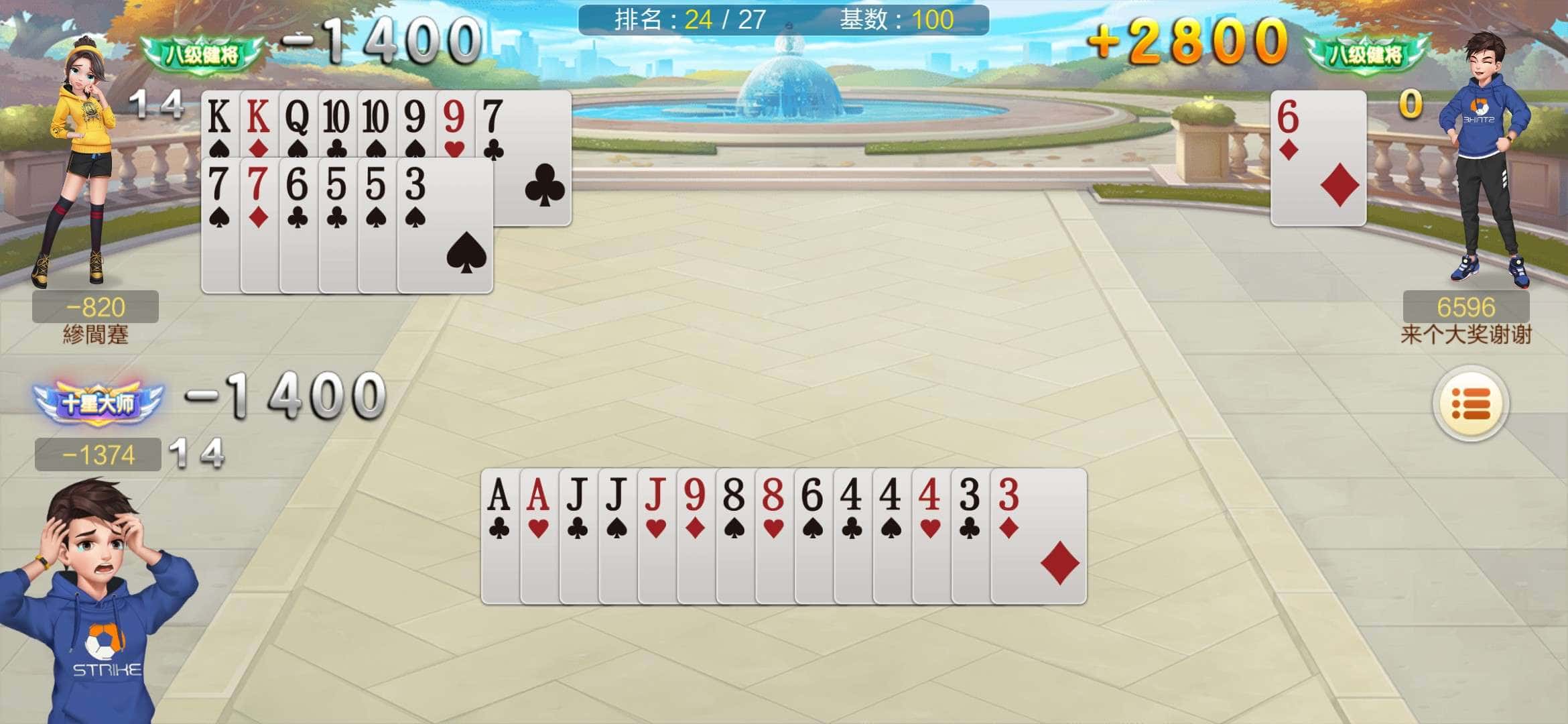 辽宁体育台JJ斗地主