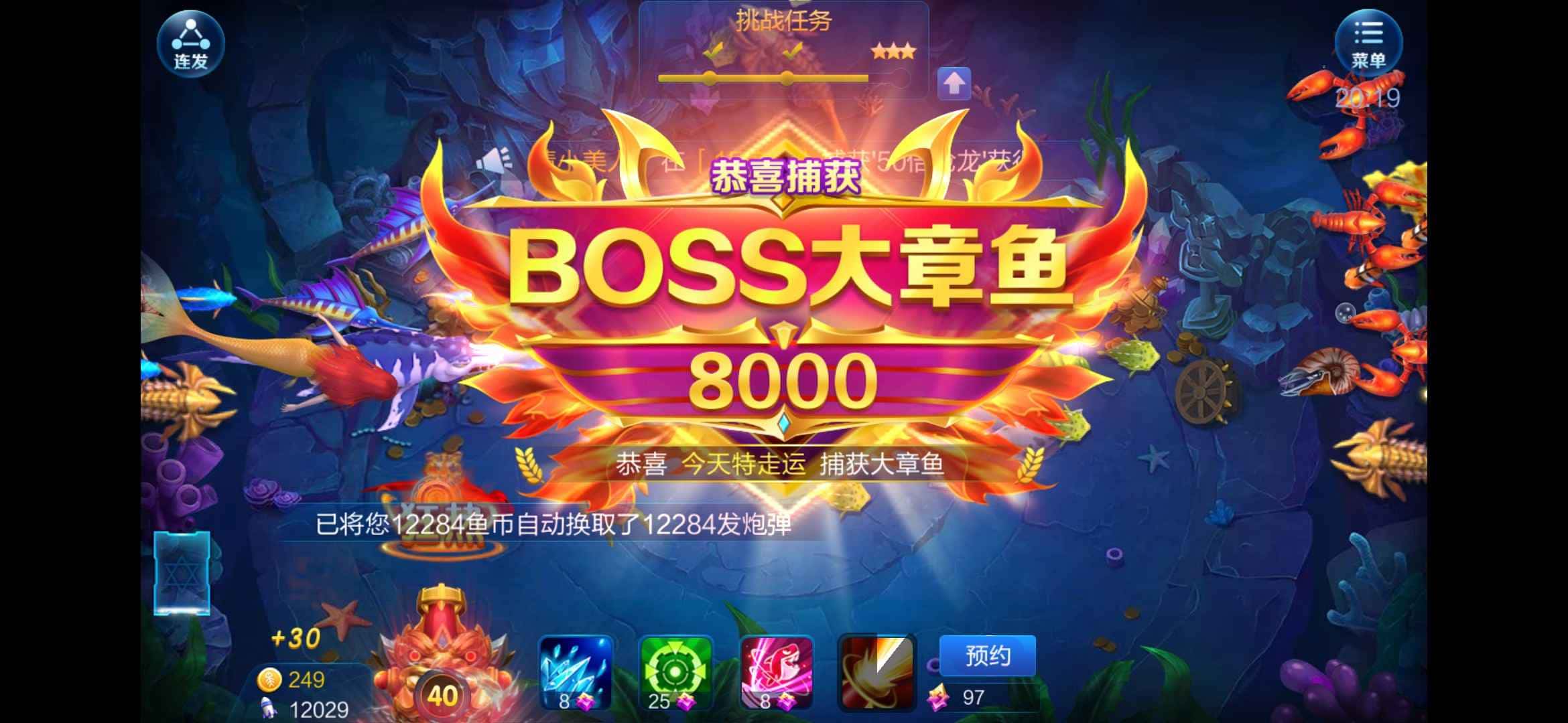 回收JJ币电话号码查询