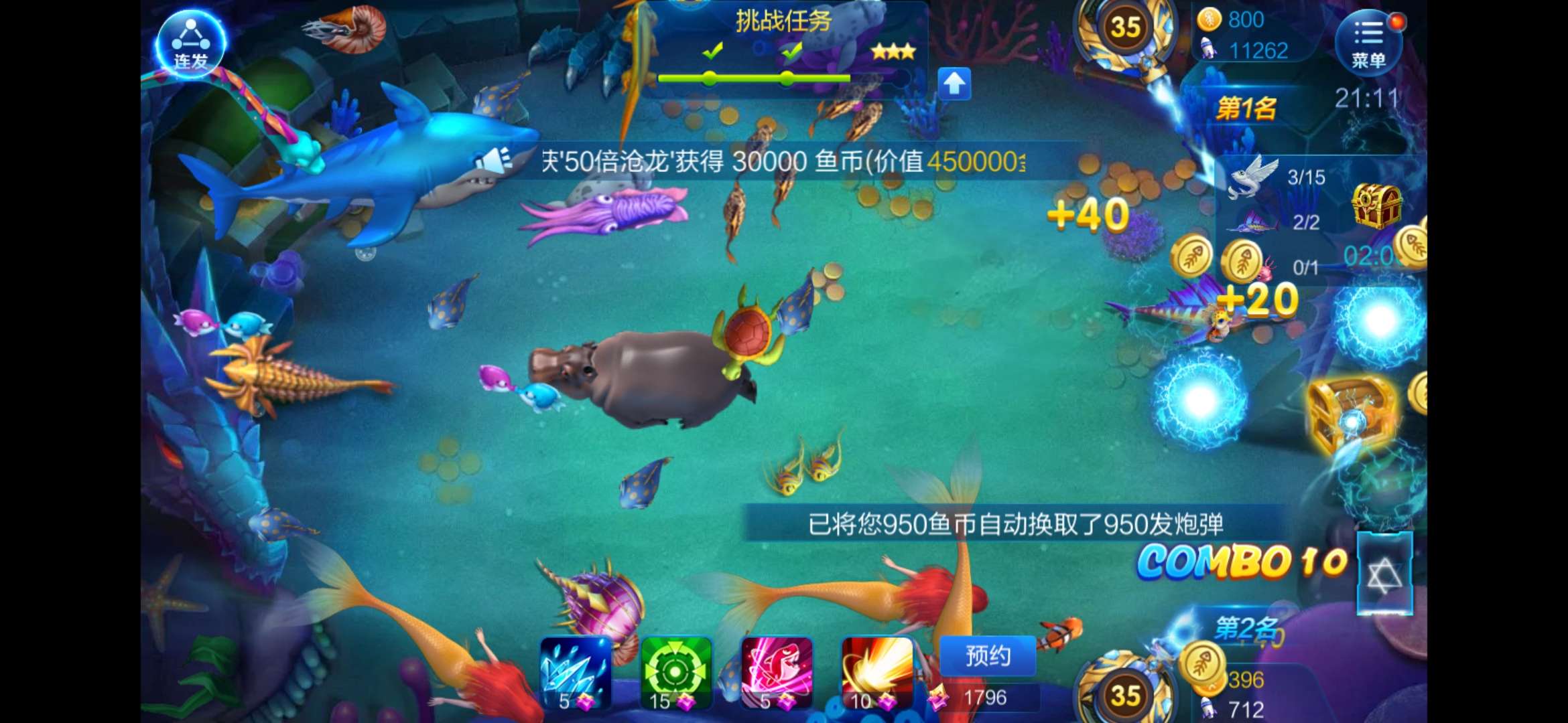 JJ比赛存金币在哪个位置