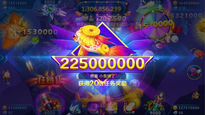 JJ斗地主200万金币兑换码