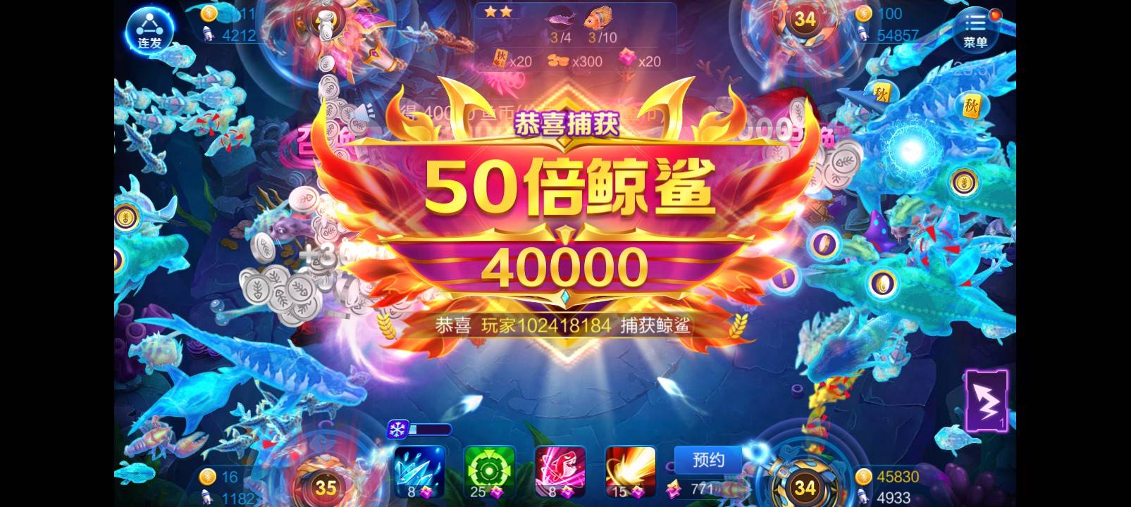 JJ金币专业回收