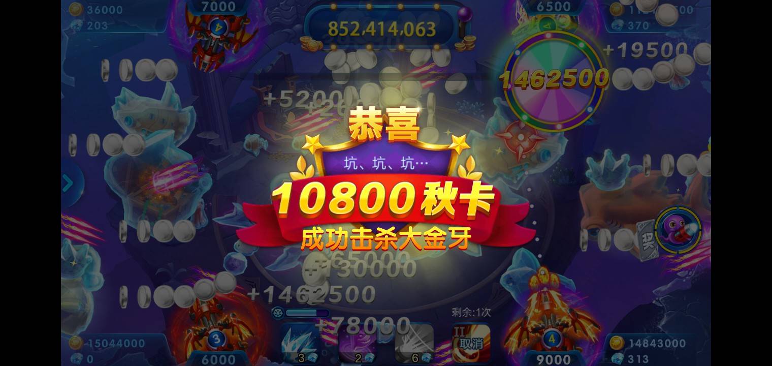 JJ捕鱼租号网站