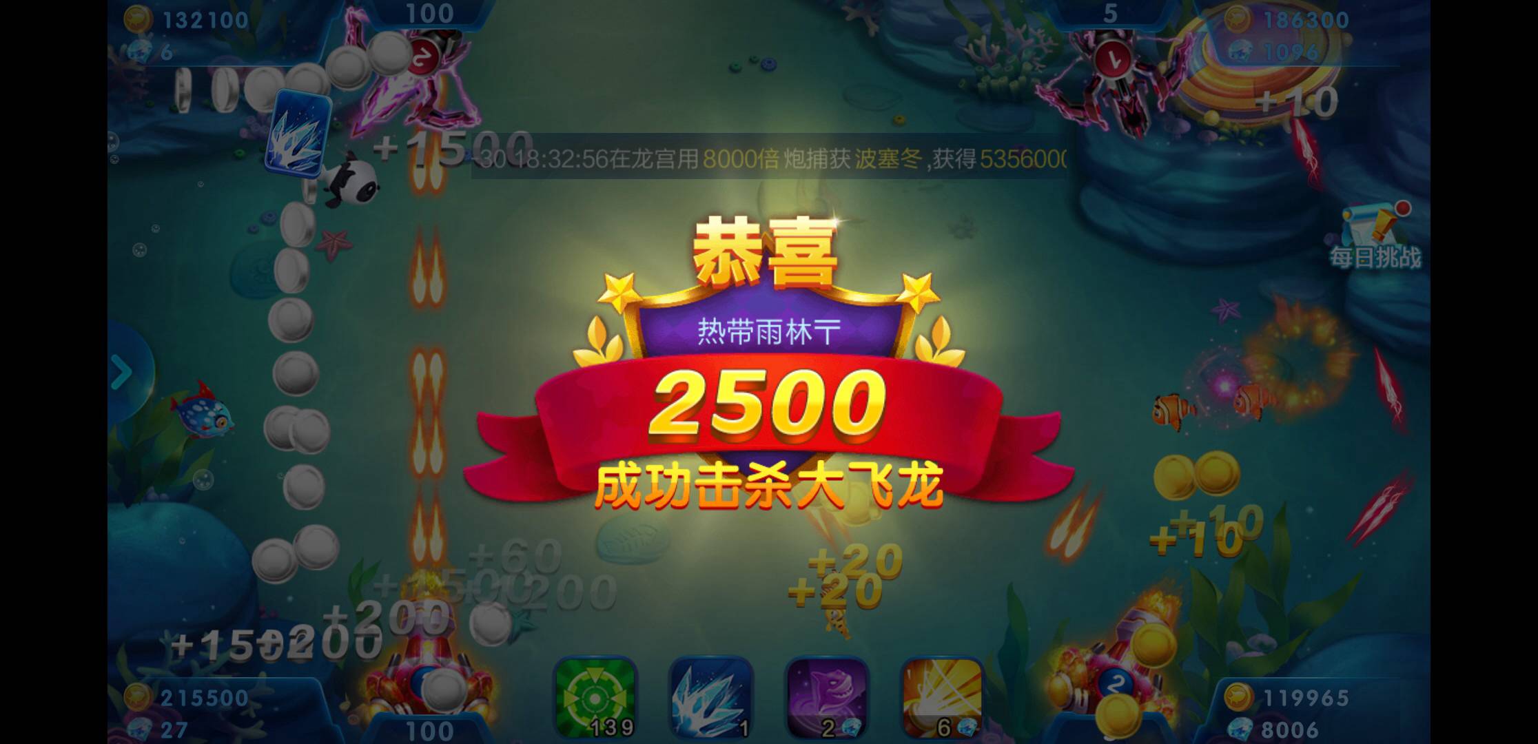 JJ二人斗地主怎么刷金币