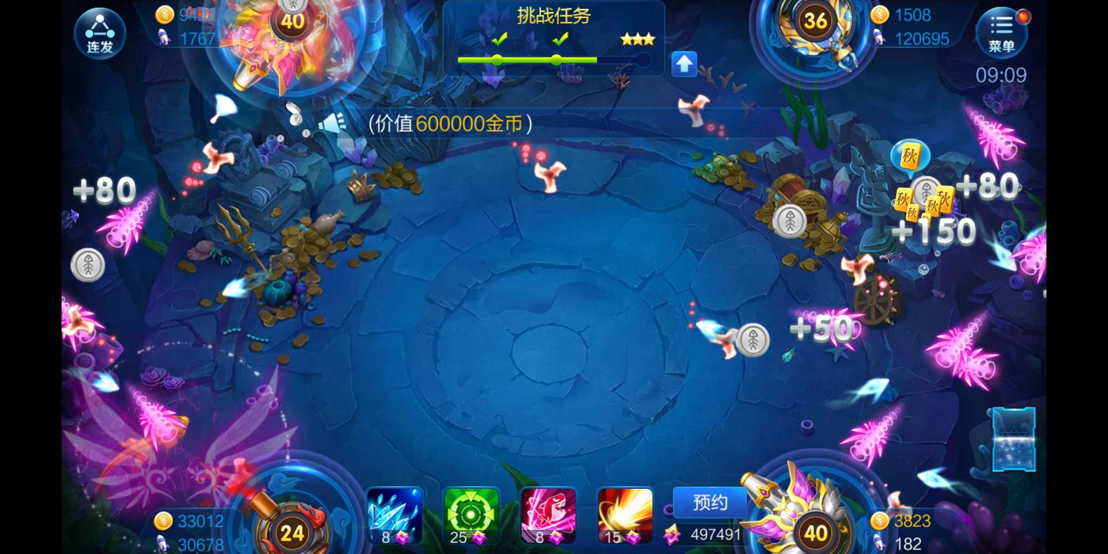 JJ斗地主商家微信