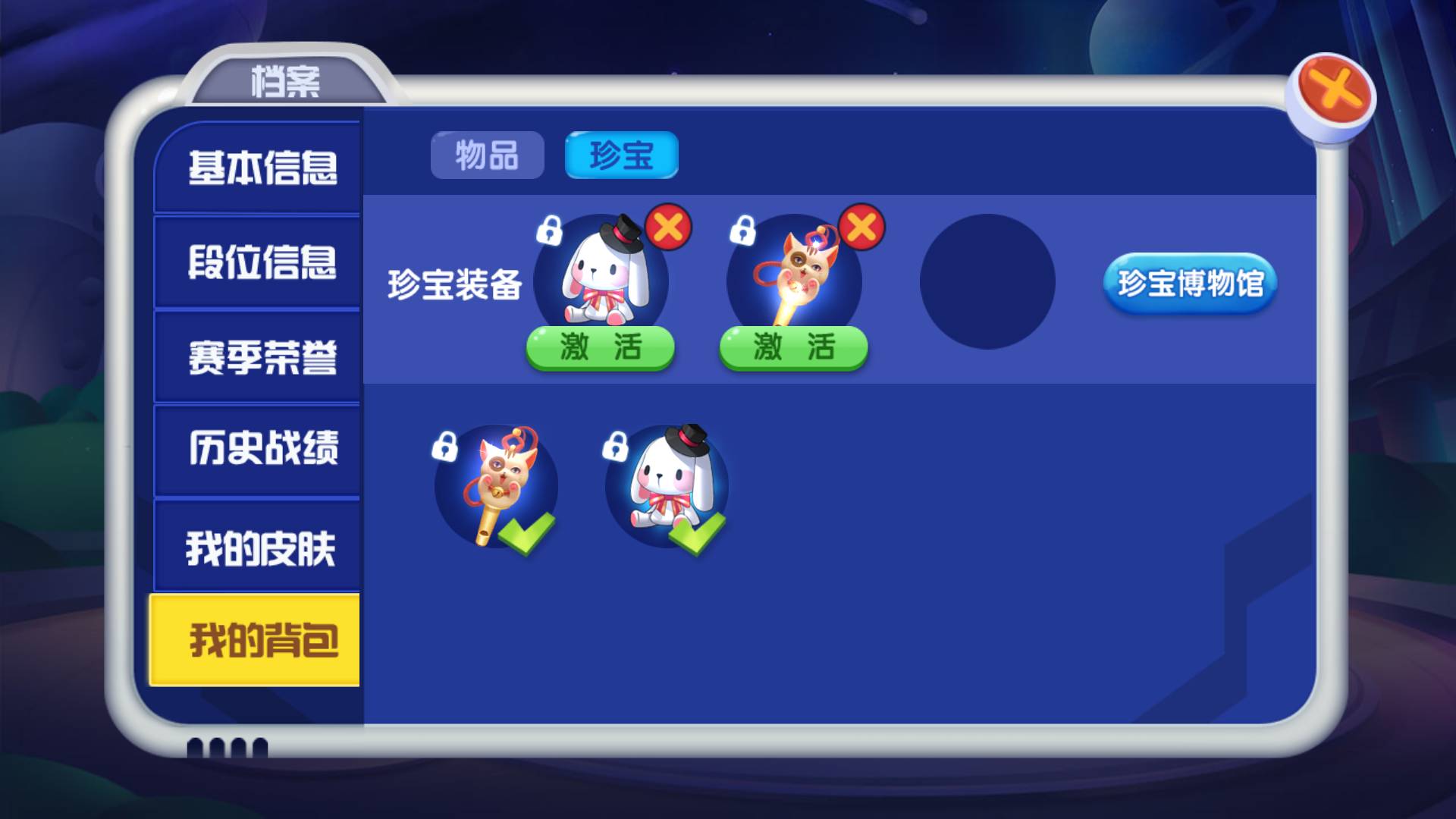 JJ比赛元宝怎么兑换成金币