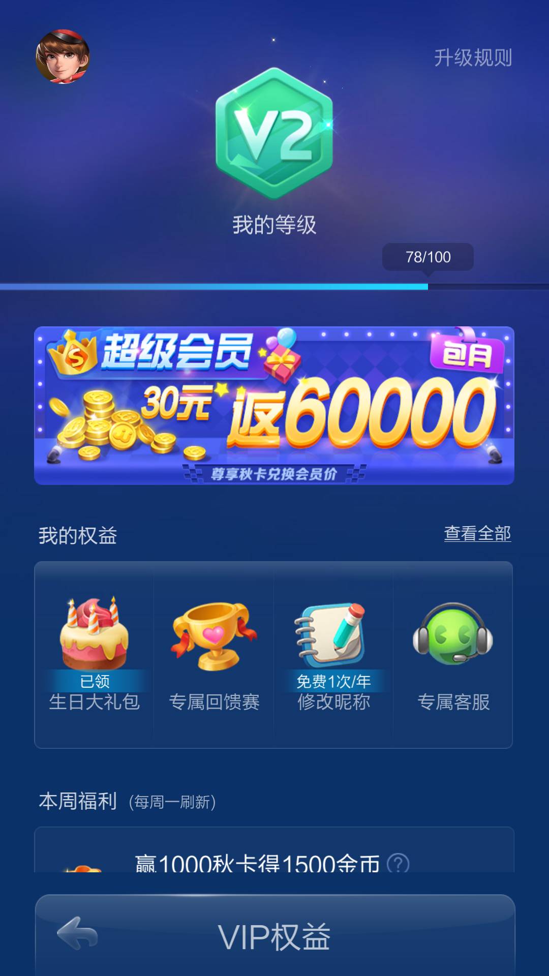 JJ千炮打鱼出租号