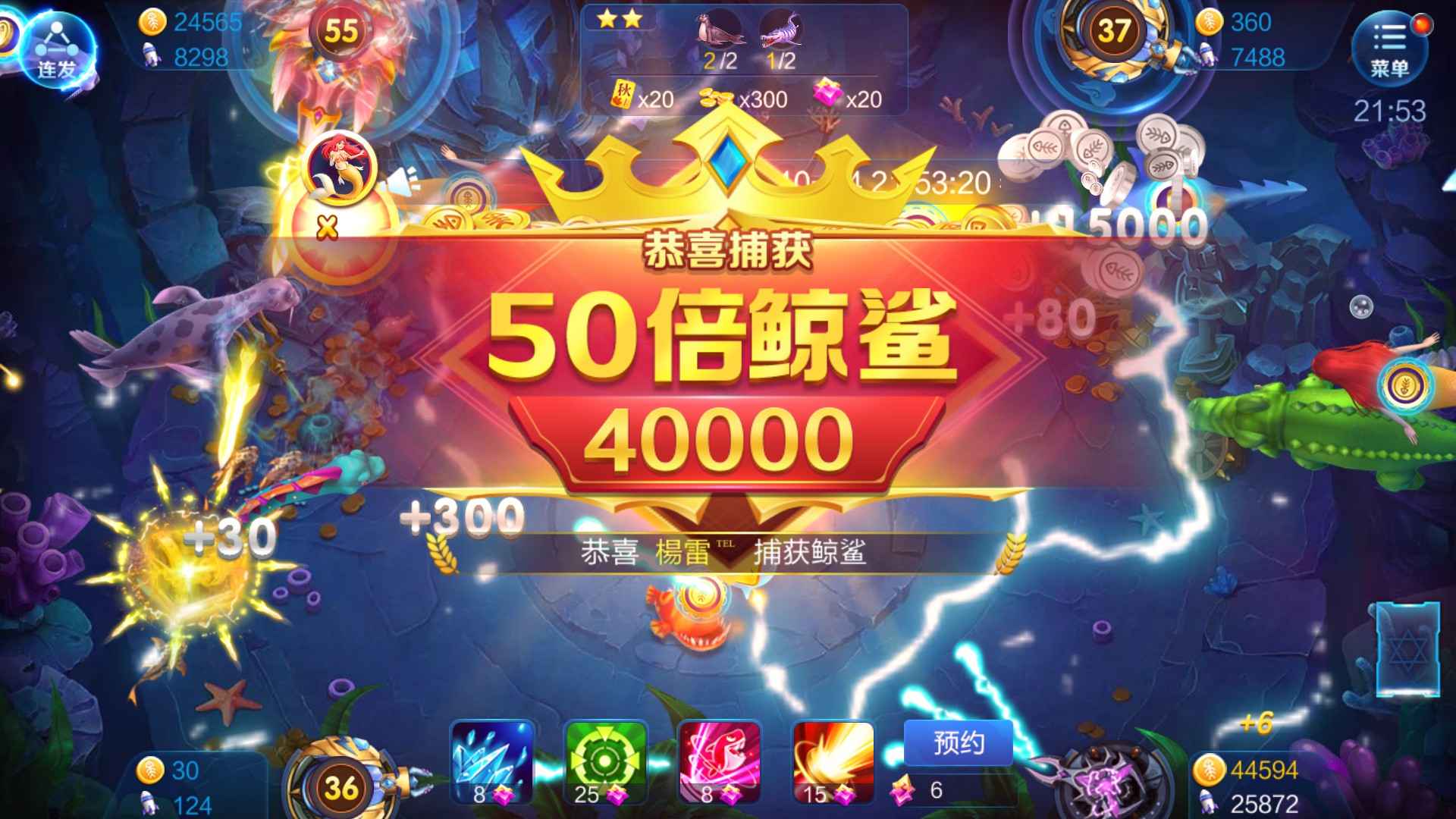 JJ斗地主账号转让出售