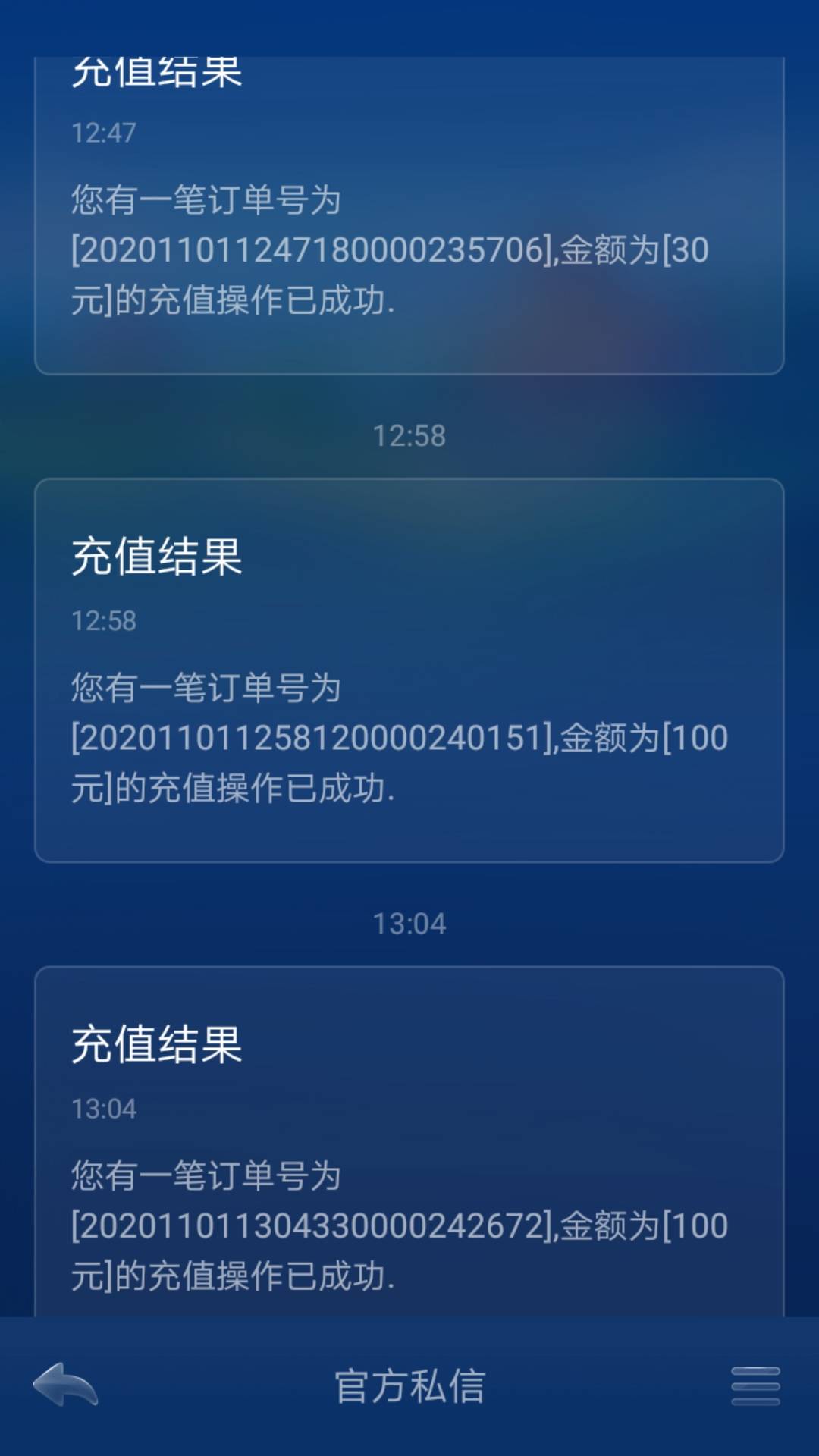 JJ斗地主租号怎么租的