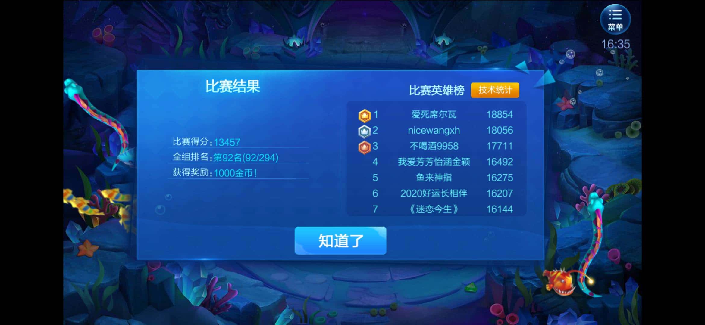 JJ打鱼租号商人微信