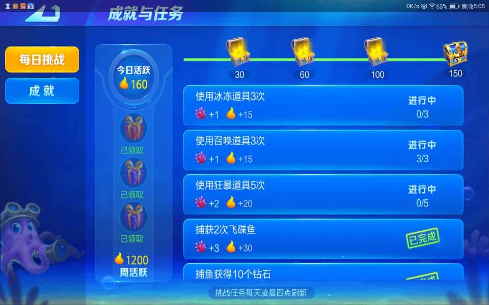 JJ斗地主团队比赛规则