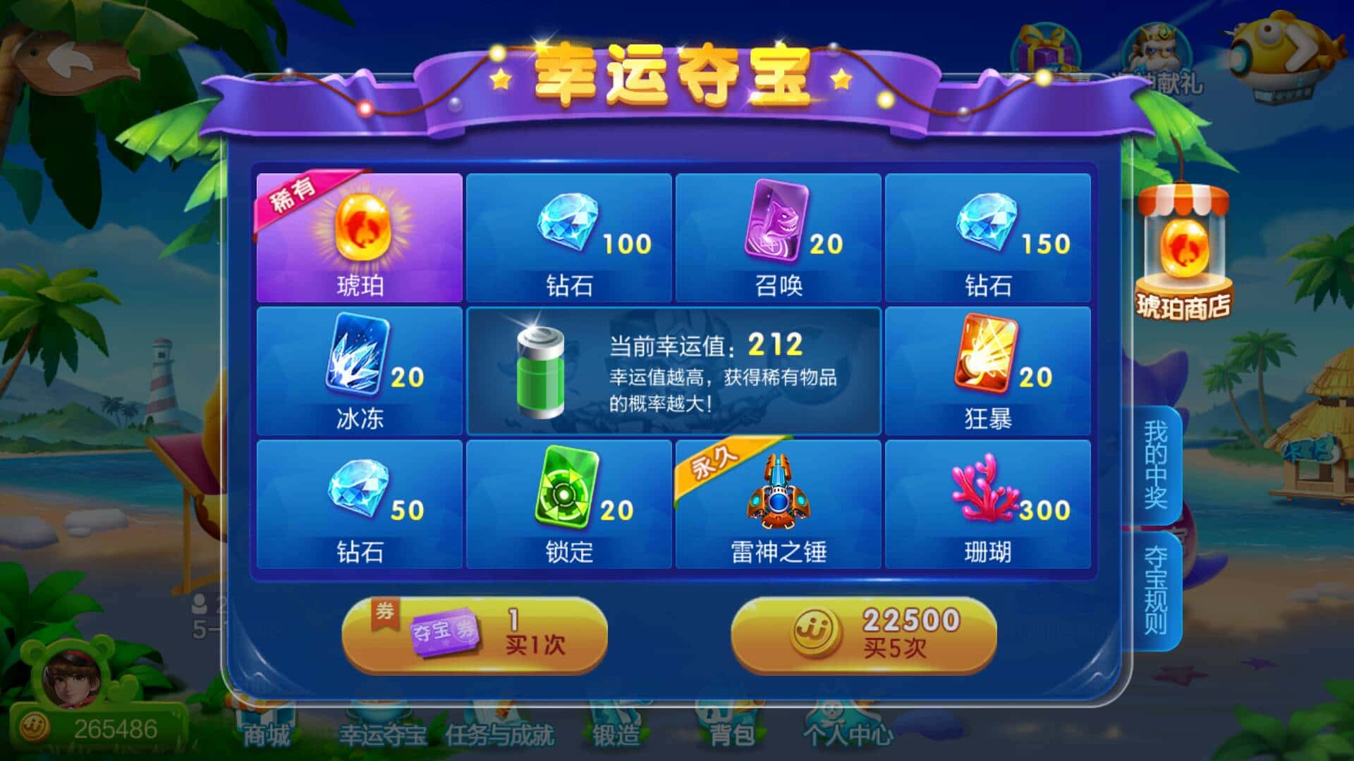 JJ租号打鱼微信