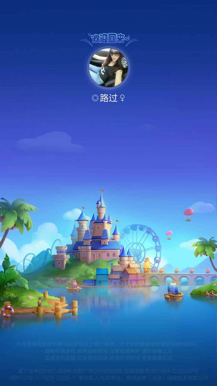 JJ二斗金币获取方式