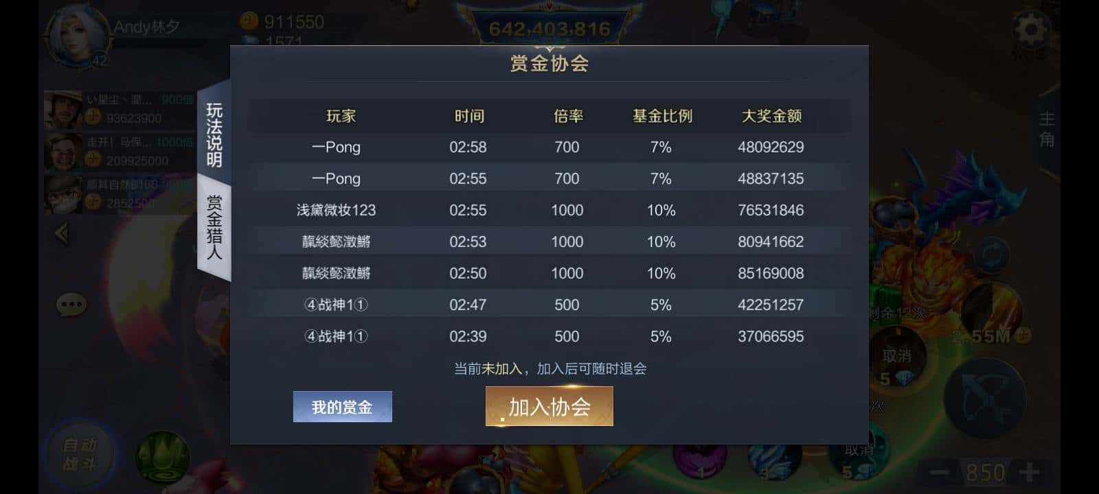 JJ斗地主外卦神器