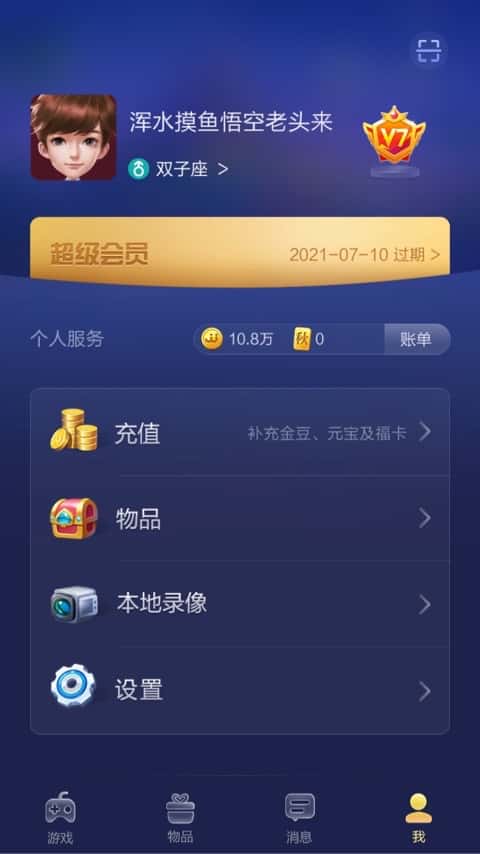 JJ斗地主金币兑换码是多少