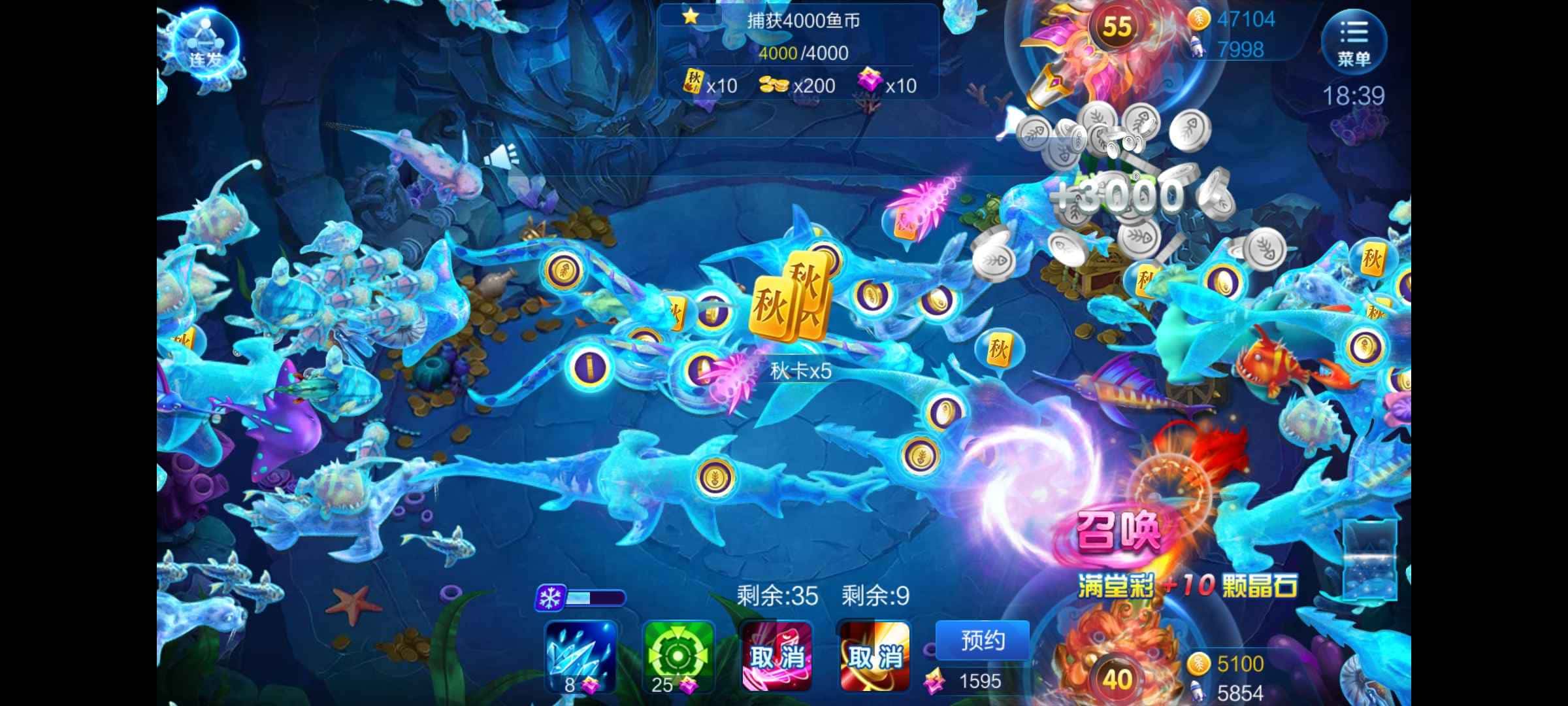 JJ斗地主二斗维护多久