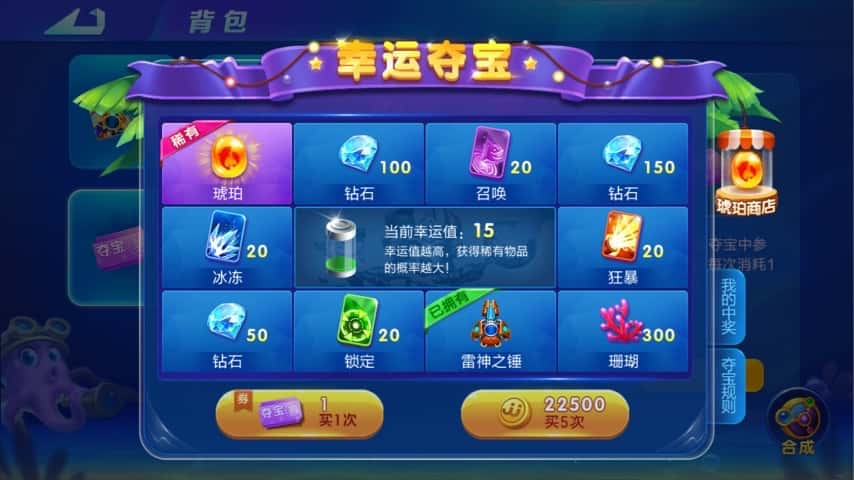 JJ租号捕鱼金商全新攻略