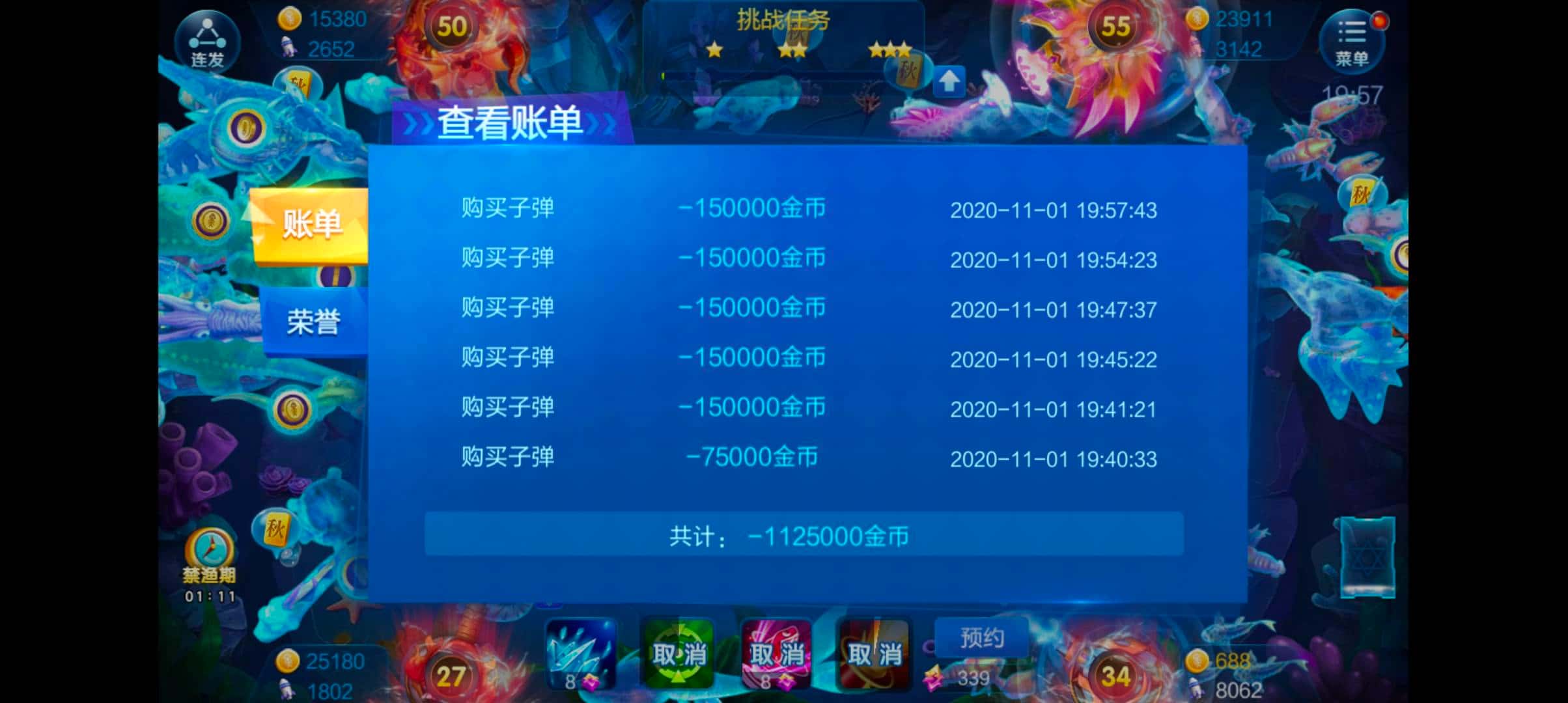 JJ金币怎么出售