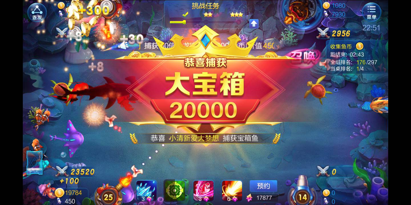 JJ捕鱼商人租号