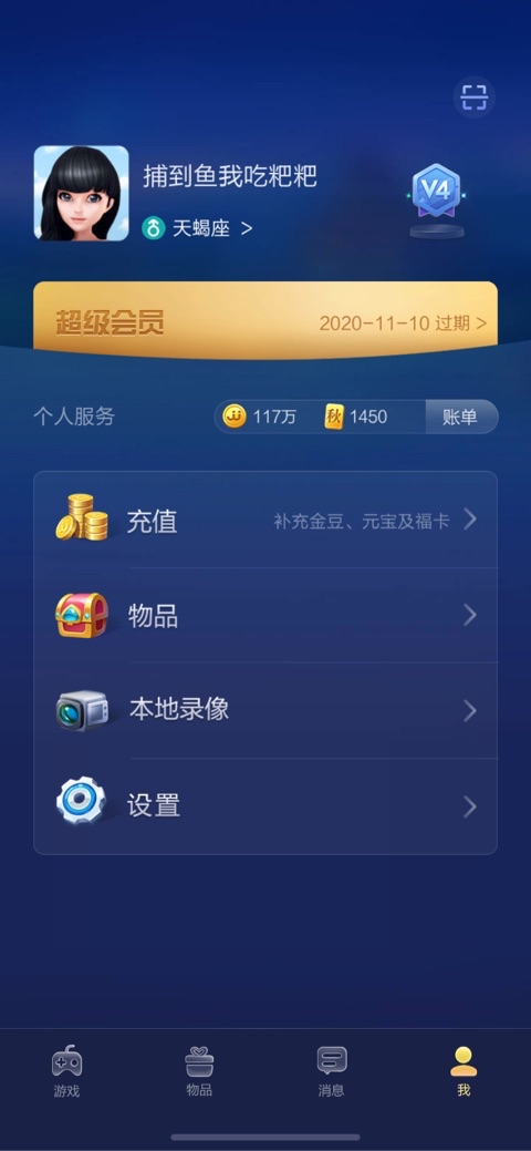 JJ比赛租号找谁