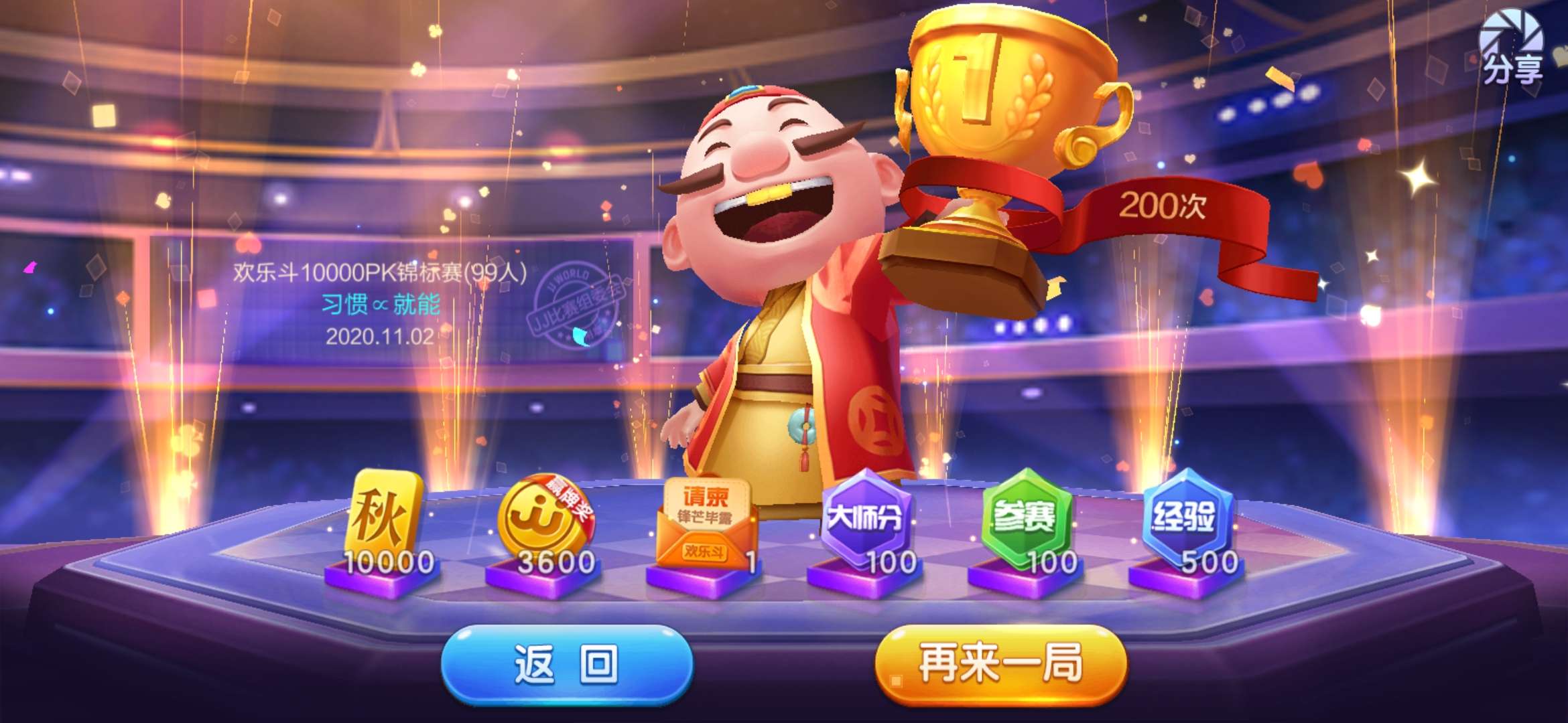 JJ捕鱼鱼币调整最简单方法