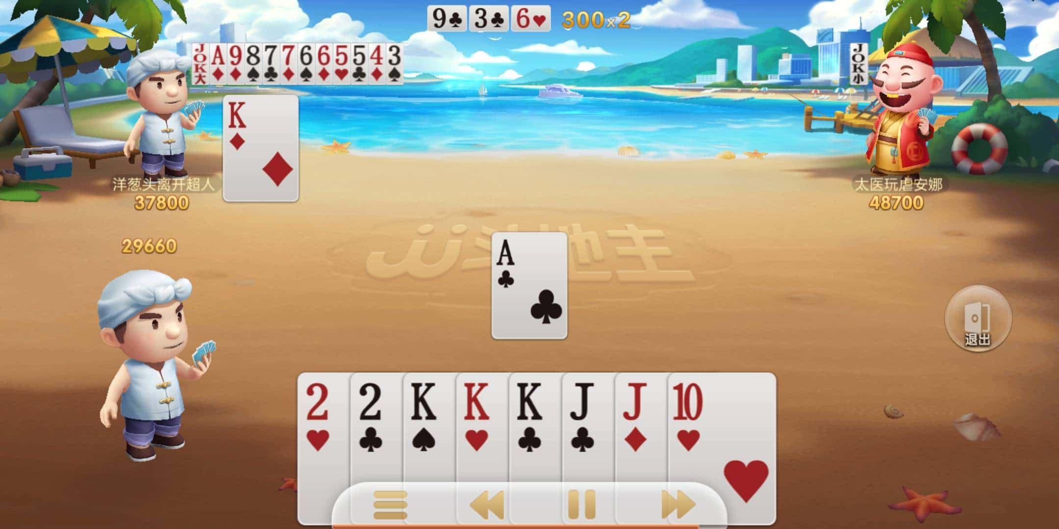 JJ斗地主众筹分成吗