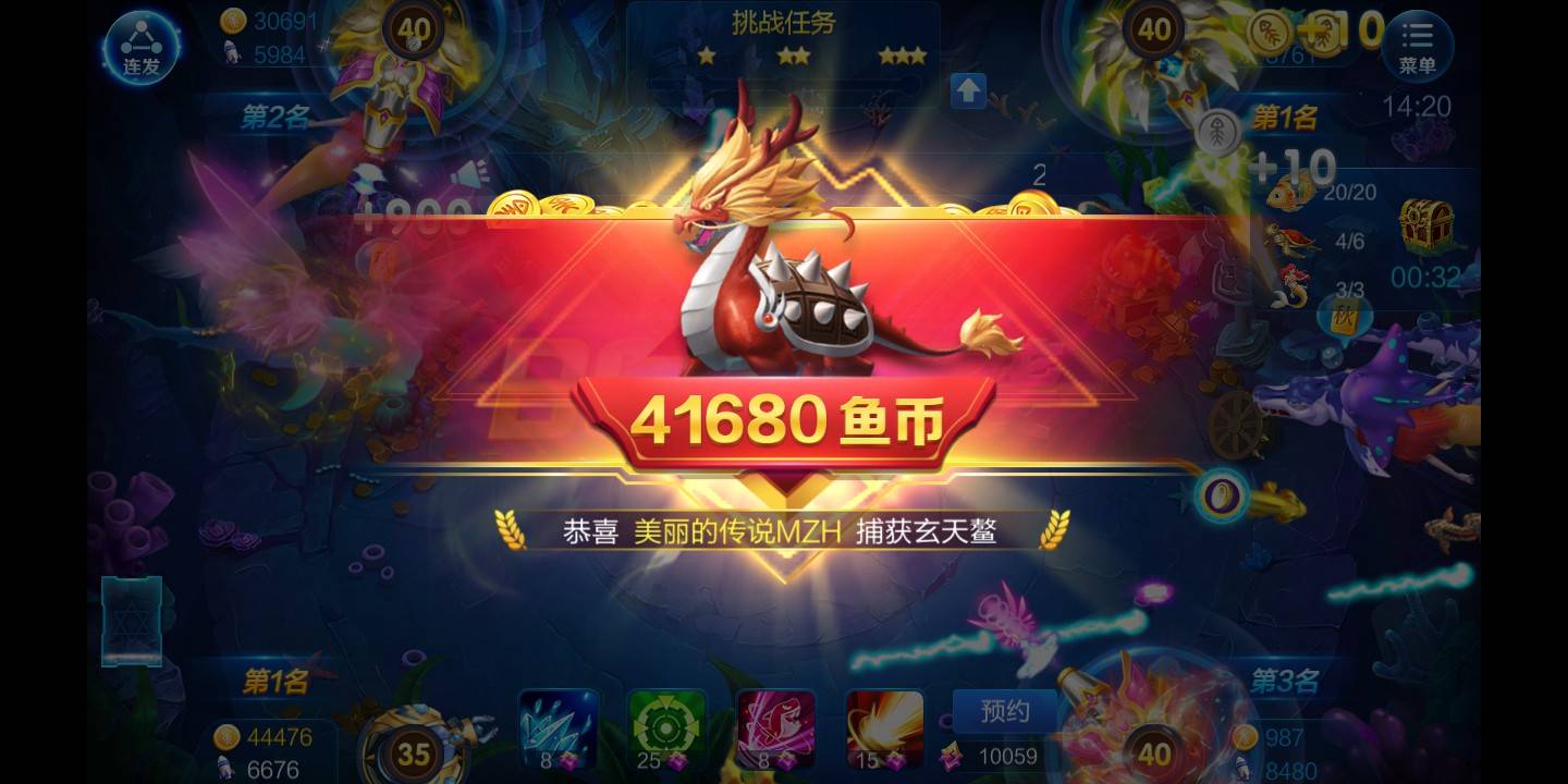 JJ麻将金币回收