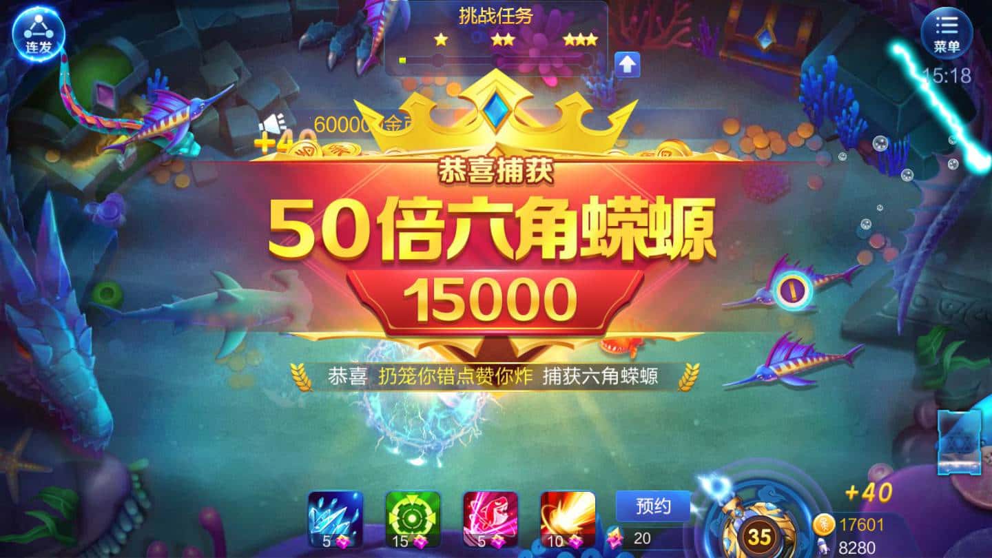 JJ斗地主兑换中心