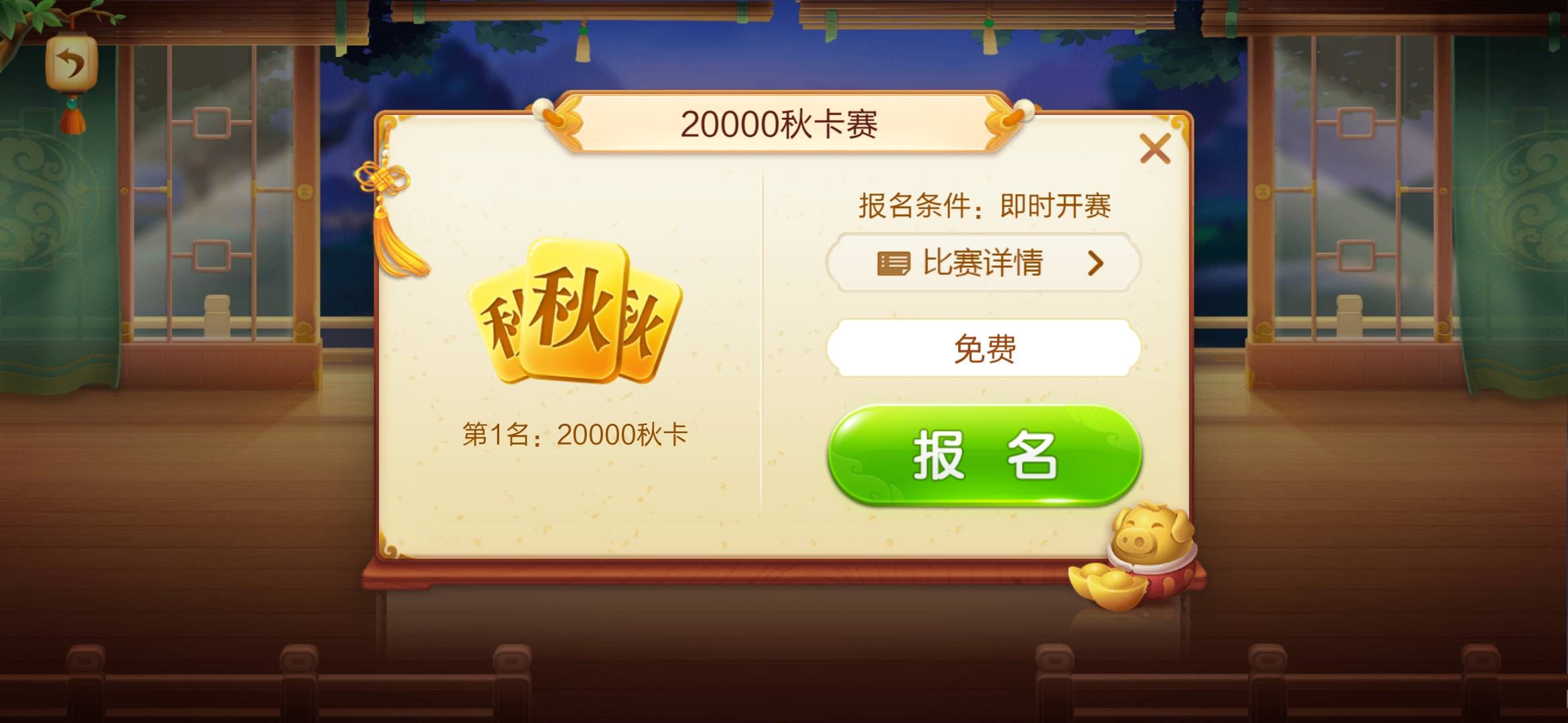 JJ斗地主金币租号