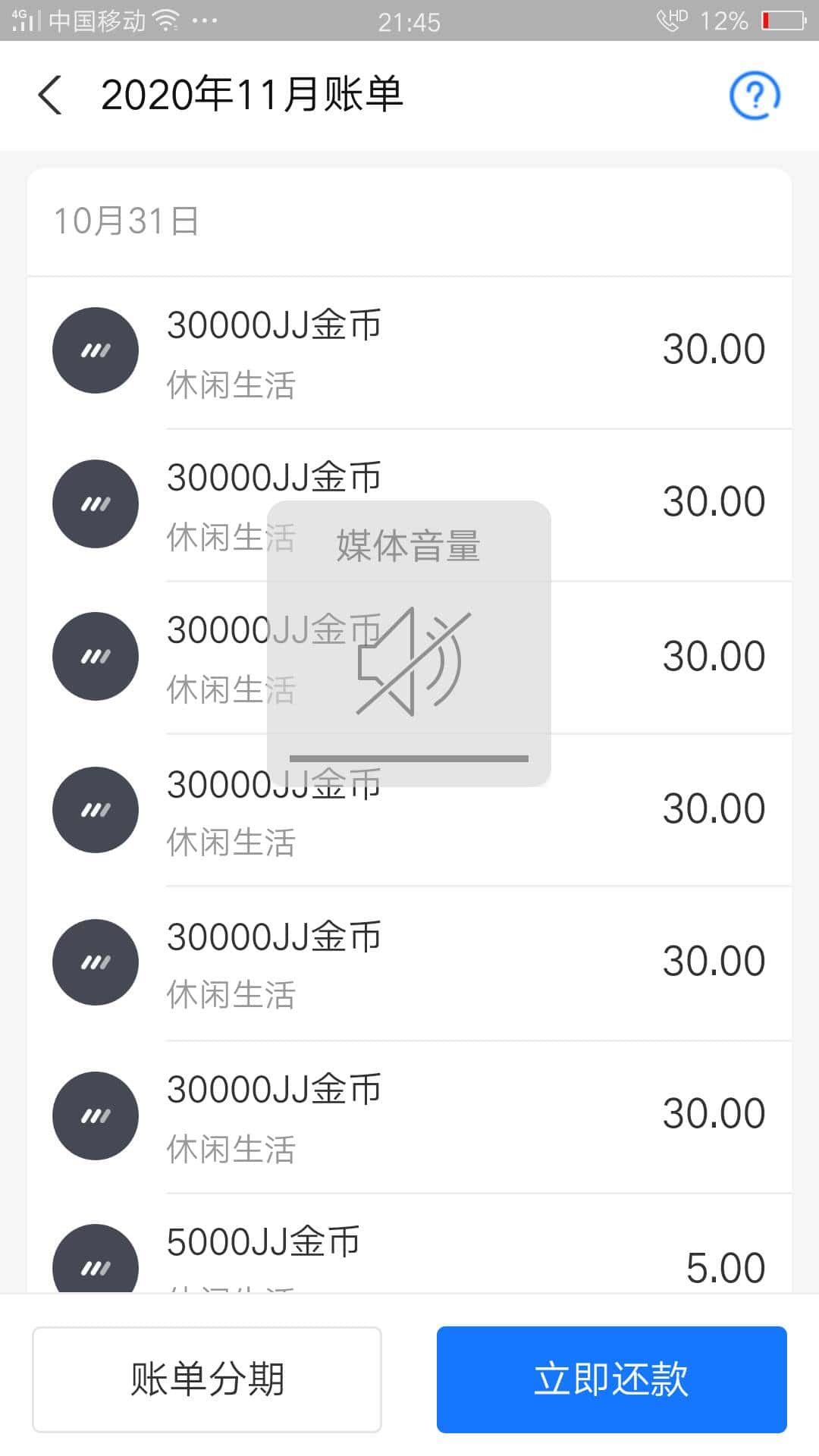JJ斗地主诚信租号商人