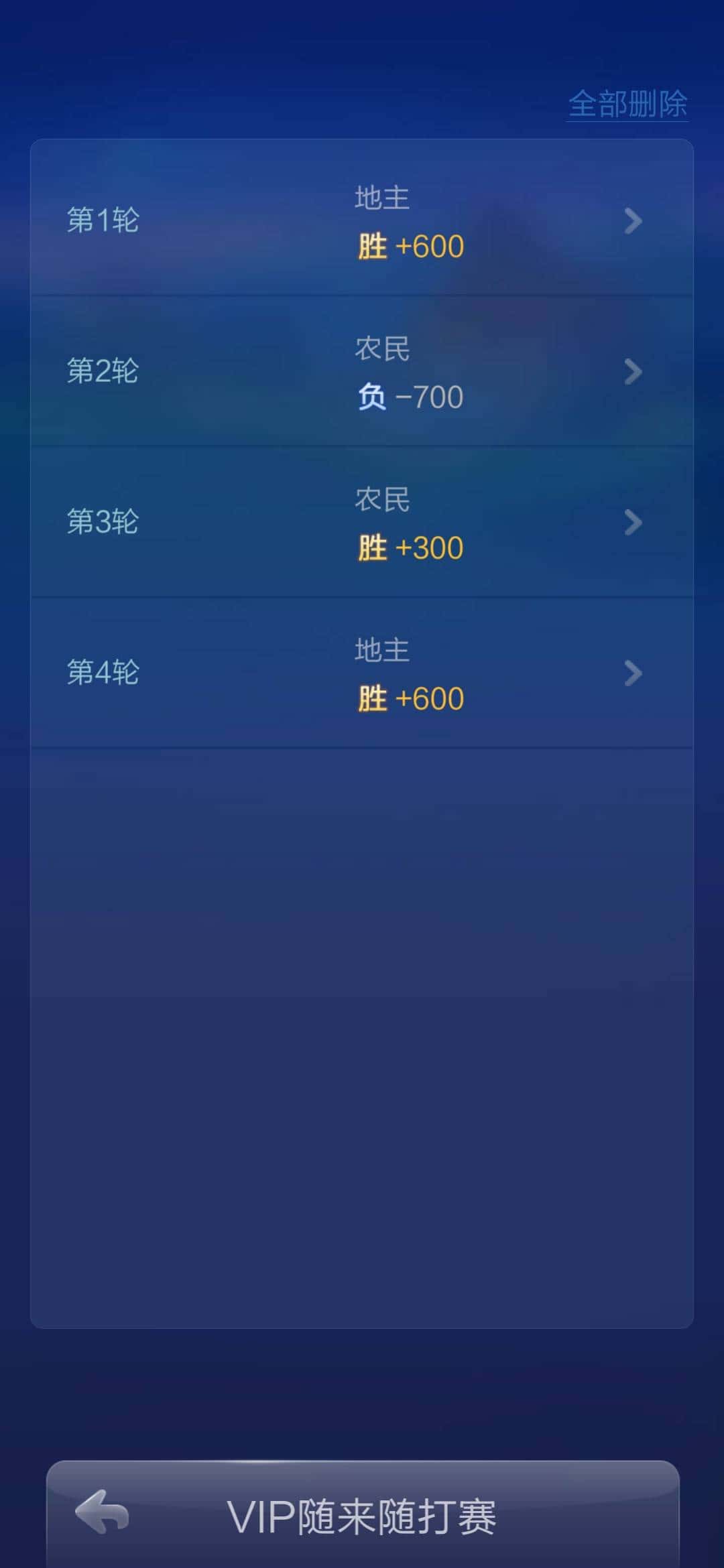 JJ斗二地主金豆有什么用