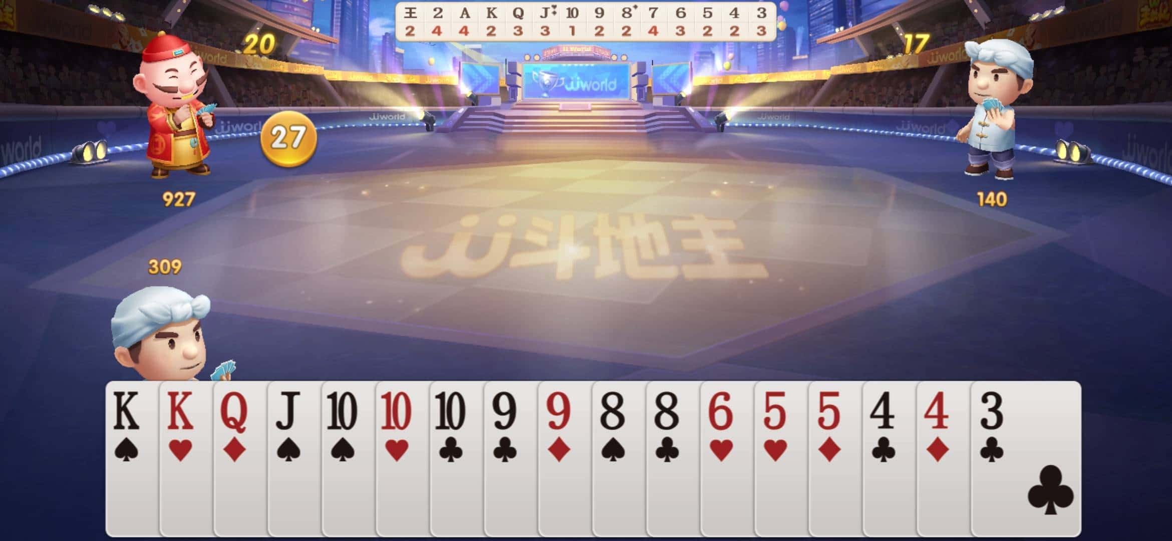 JJ斗地主怎么助力主