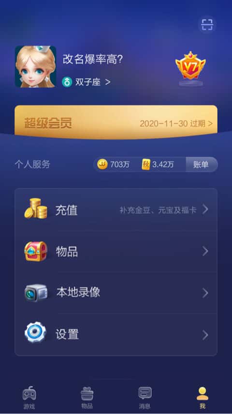 JJ捕鱼租号联系方式