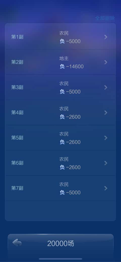 JJ比赛存金币的步骤详解