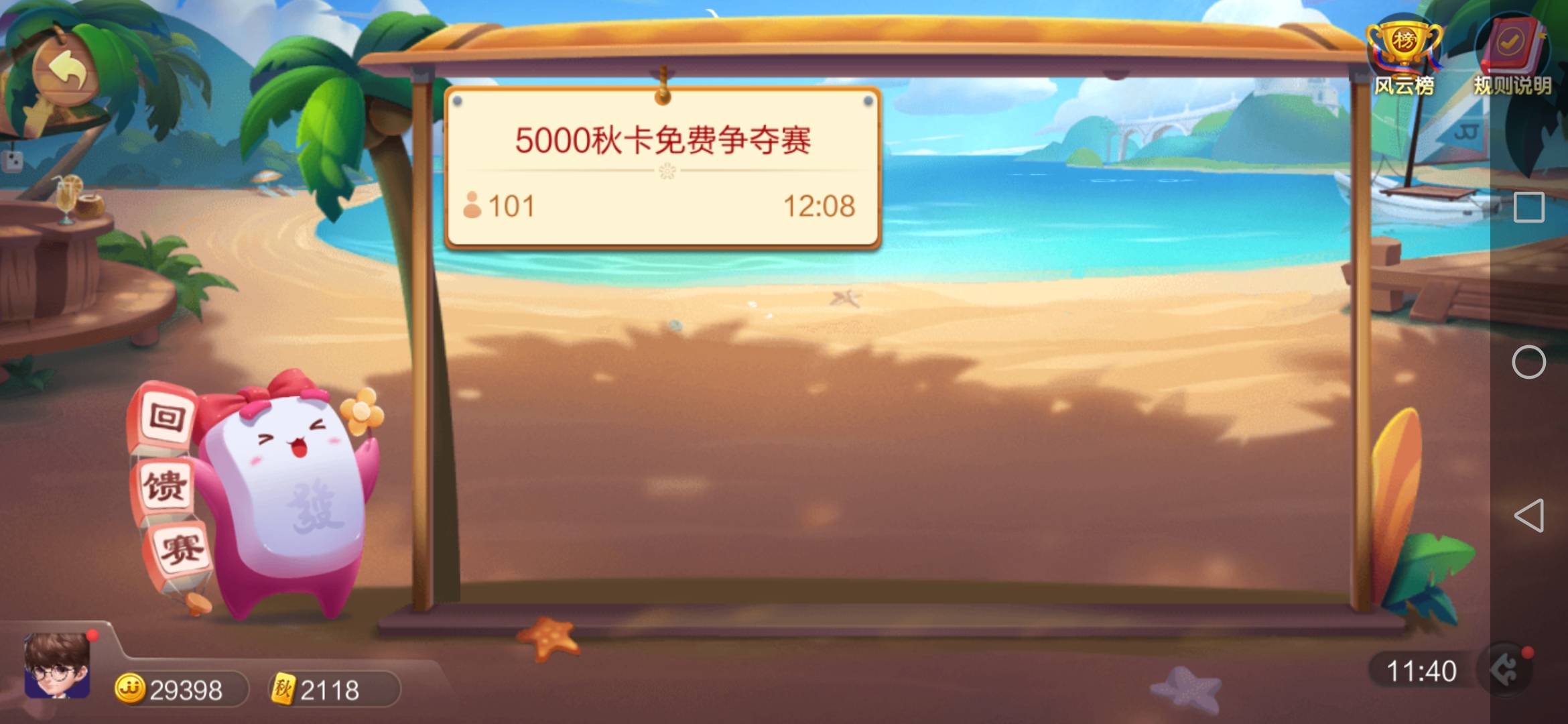 JJ斗地主棋牌合集