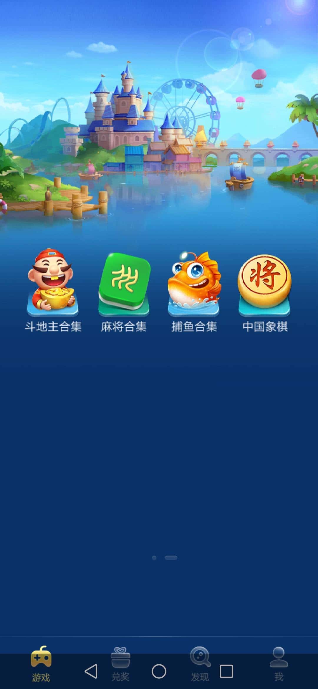 JJ斗地主兑换码