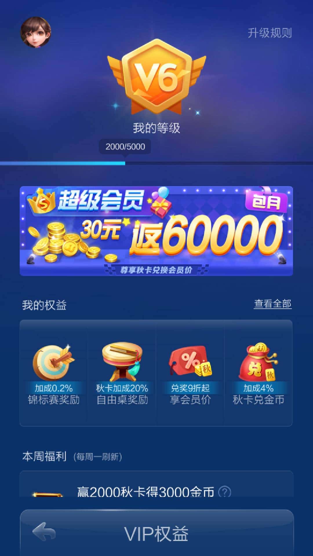 JJ捕鱼金币现在回收吗