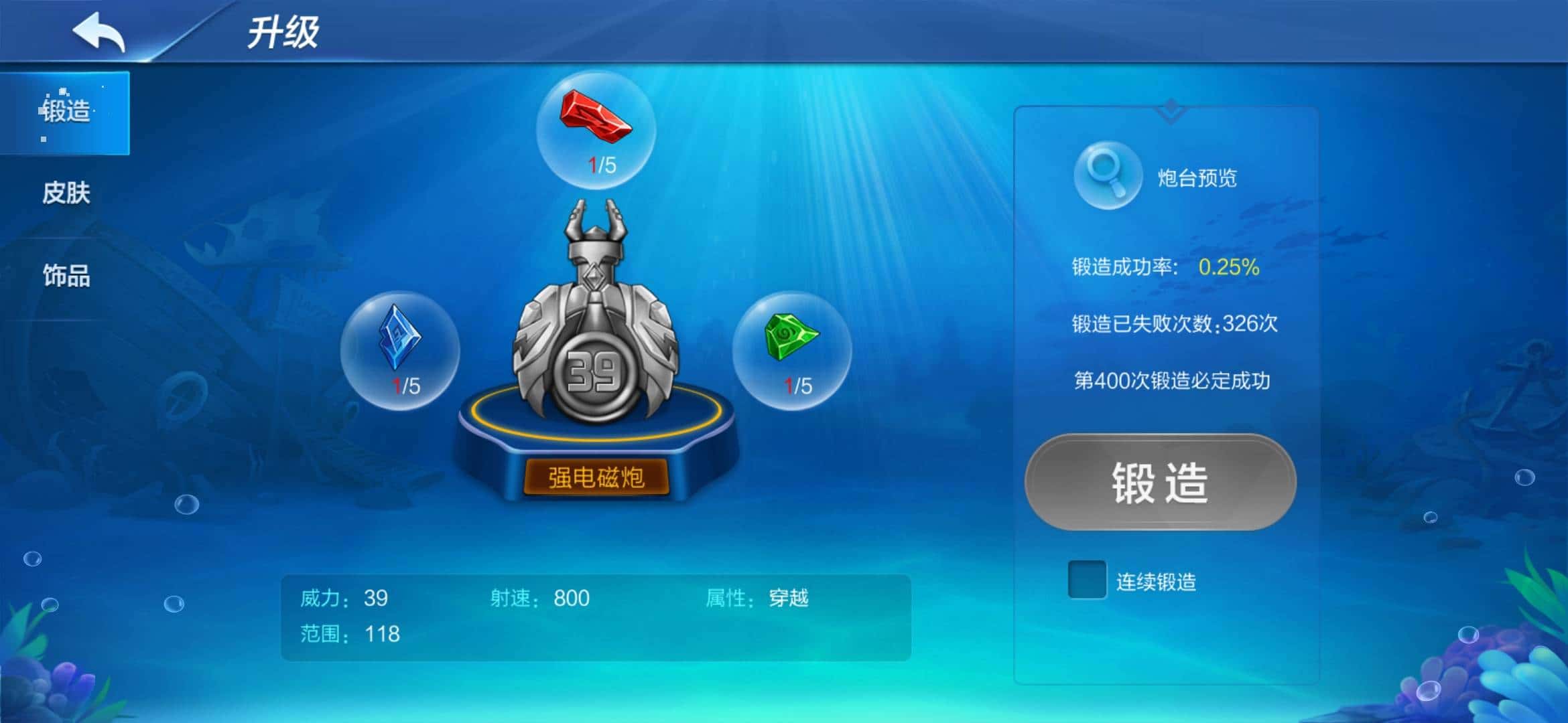 JJ金币快怎么刷