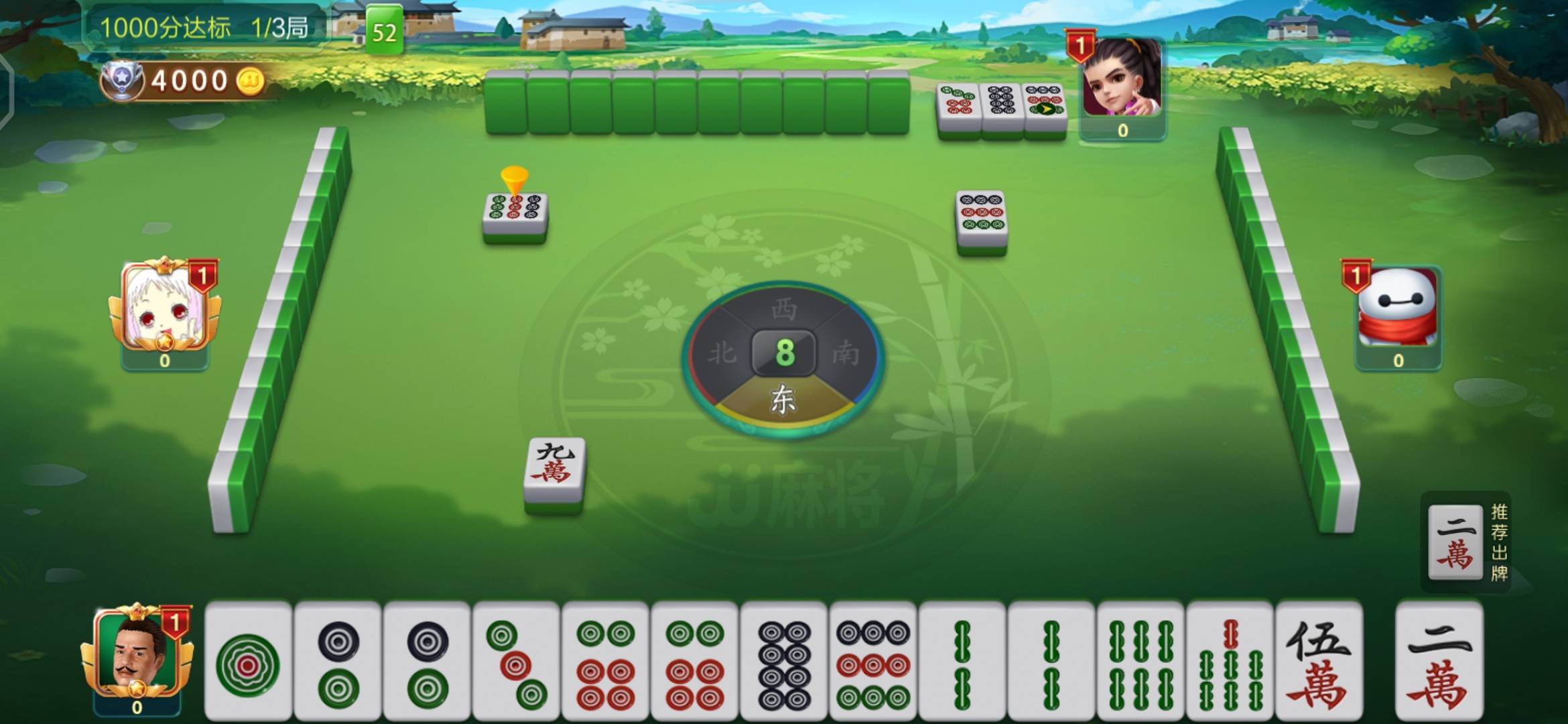 JJ靠谱租号商人