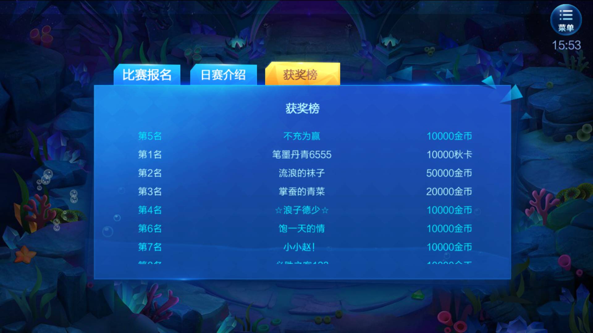 JJ斗地主胜利赢8倍JJ金币