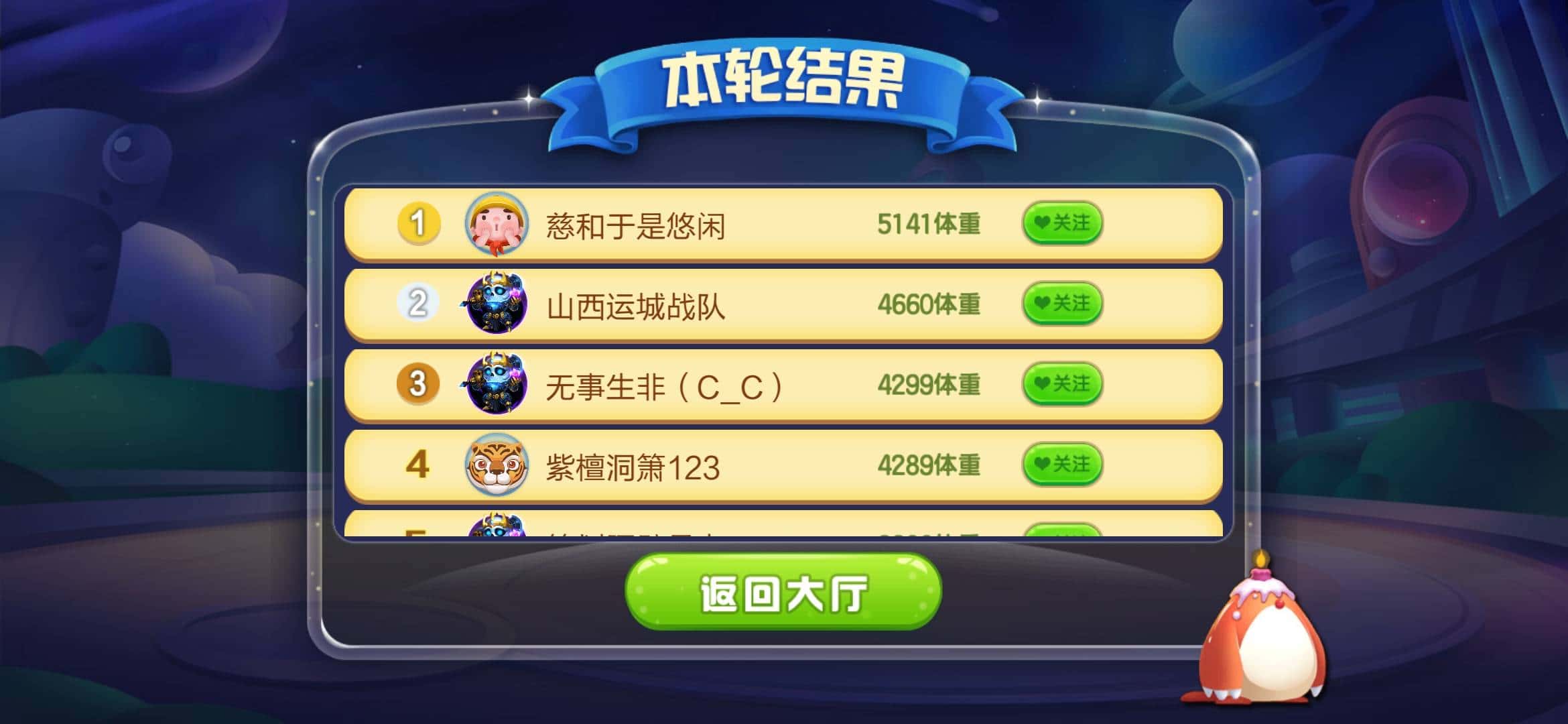 JJ游戏礼包兑换码