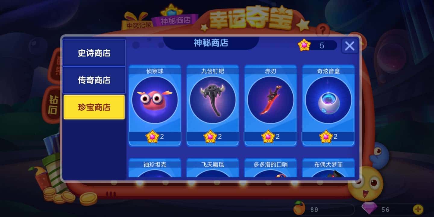 JJ比赛租号找谁