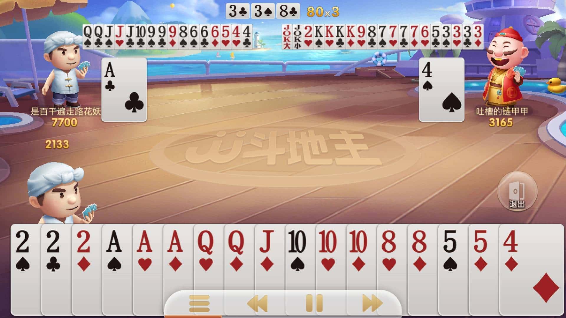 怎样在JJ斗地主里玩其他游