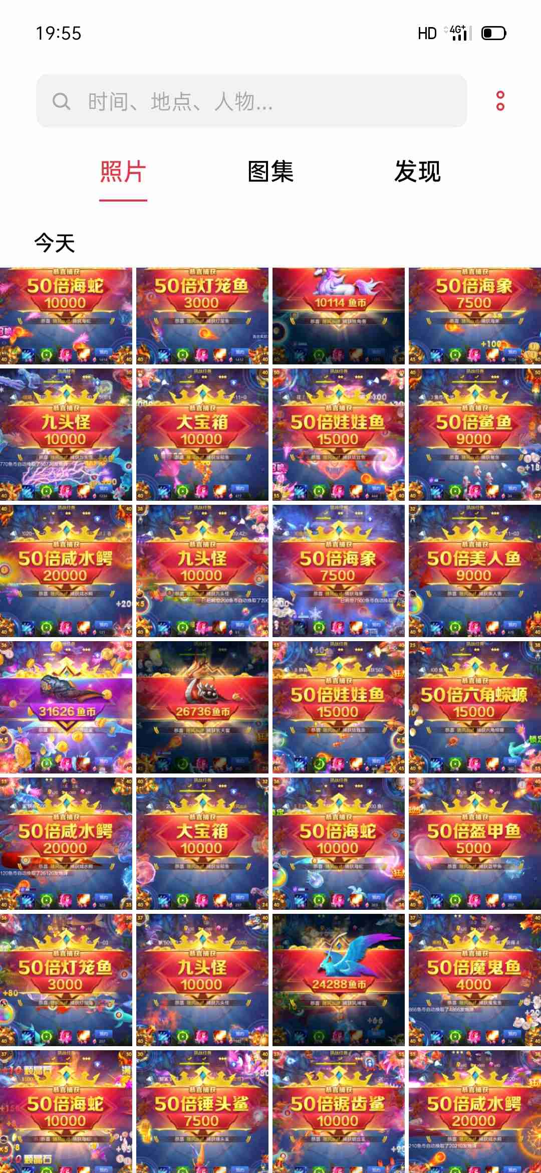 JJ斗地主怎么邀请别人一起