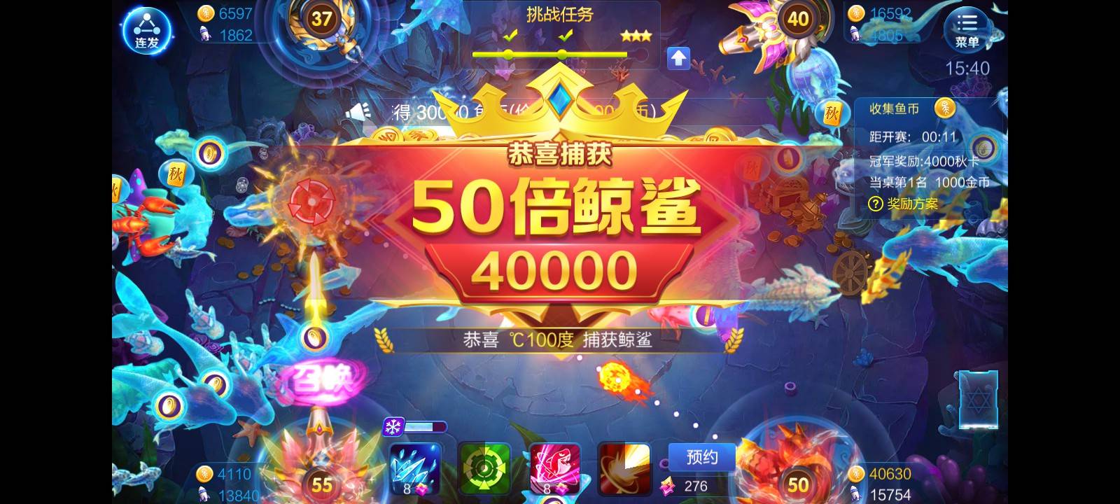 JJ比赛金币在哪里找