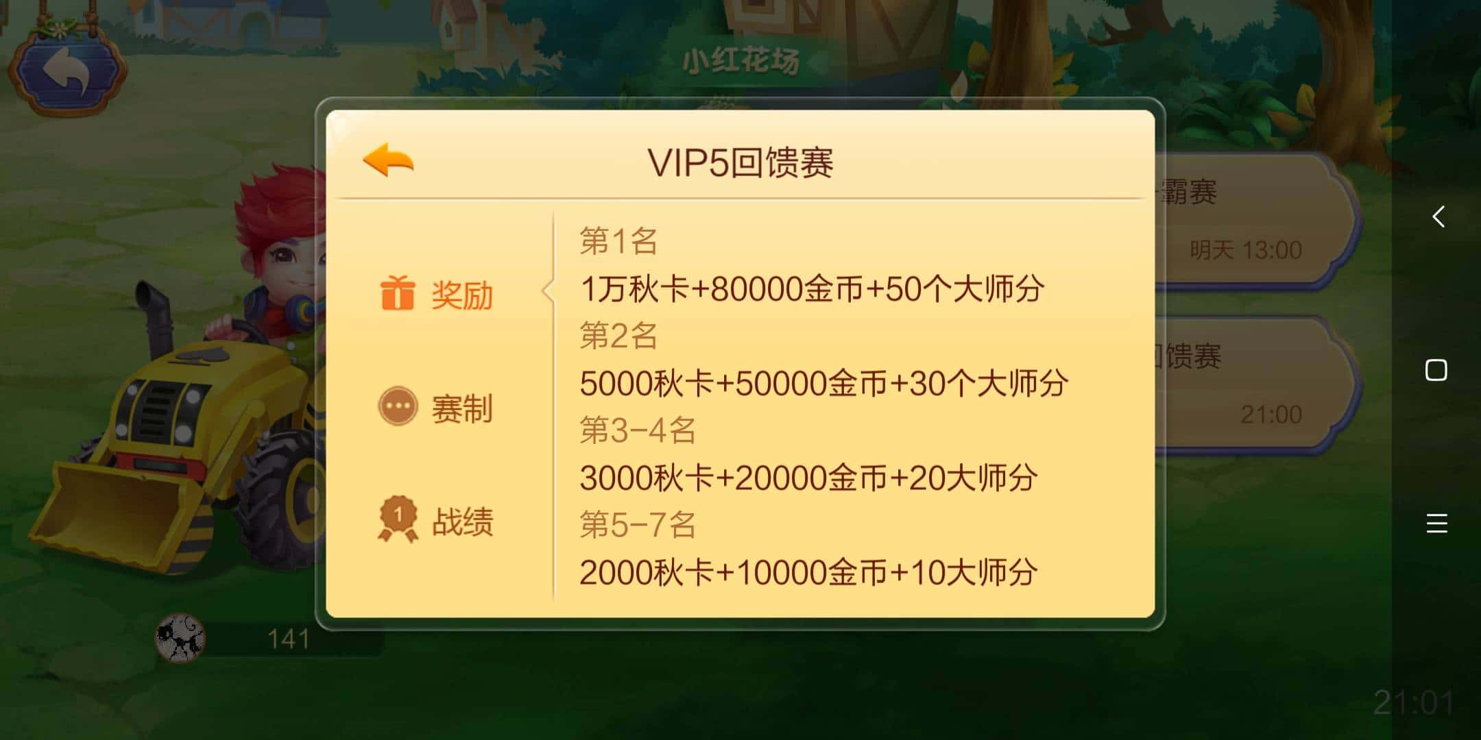 JJ租号捕鱼金商