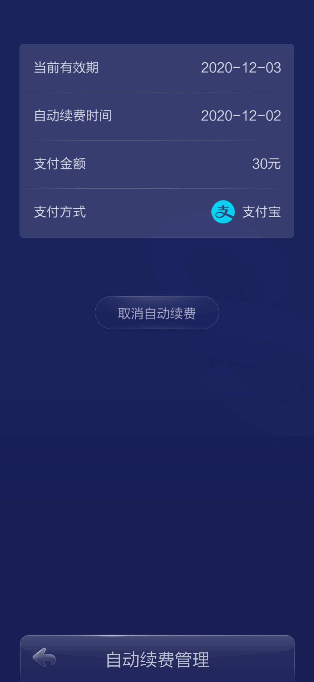 JJ斗地主是免费的吗